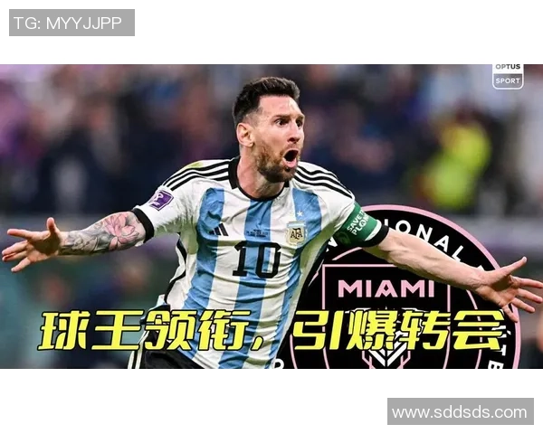 足球转会风云巨星易主引爆全球足坛市场震荡